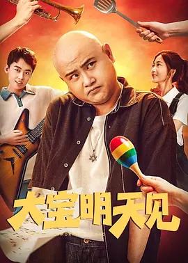温泉夫妇